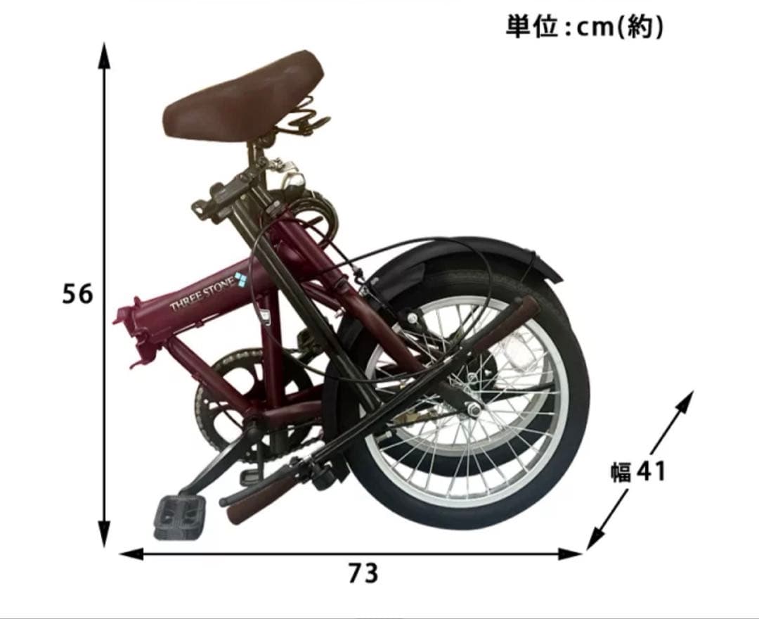 折りたたみ自転車20インチカーキ色