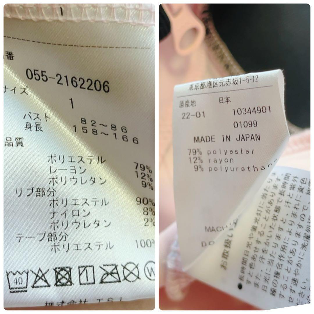 極美品　近年モデル　パーリーゲイツ　セットアップ　千鳥　パーカー　パンツ　ピンク
