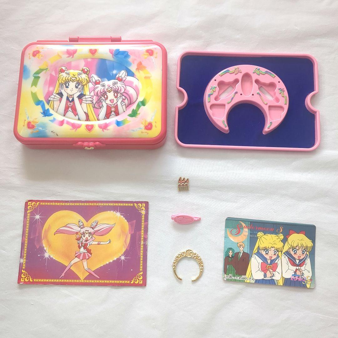 90年代セーラーチーム コスメジュエリー ちびうさ　セーラームーンレトロ　レア