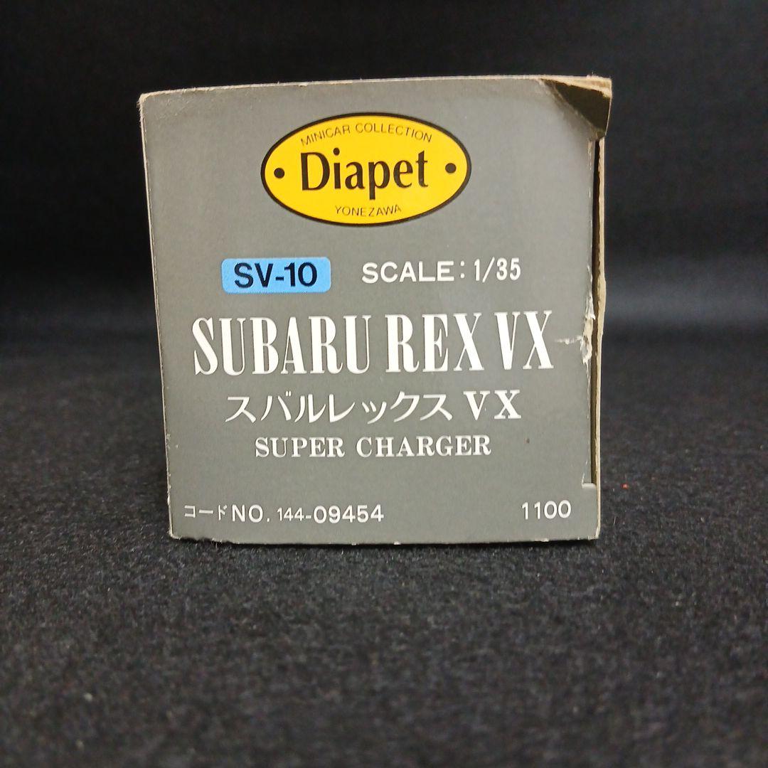 Diapet SUBARU REX VX スーパーチャージャー