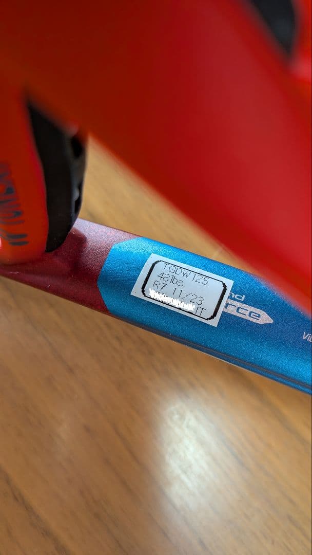 ヨネックス(YONEX)テニスラケット　Vコア100(2021年)