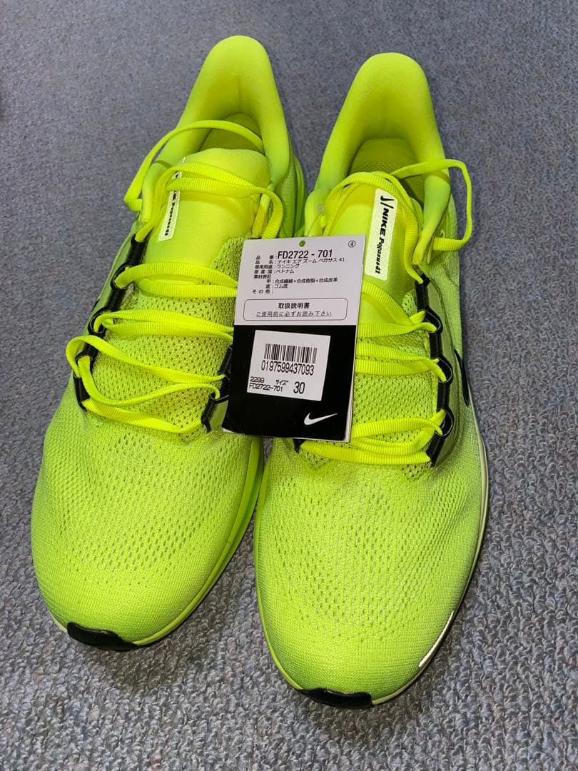 【新品&未使用】NIKE エアズーム ペガサス41 30.0cm（ボルトカラー）