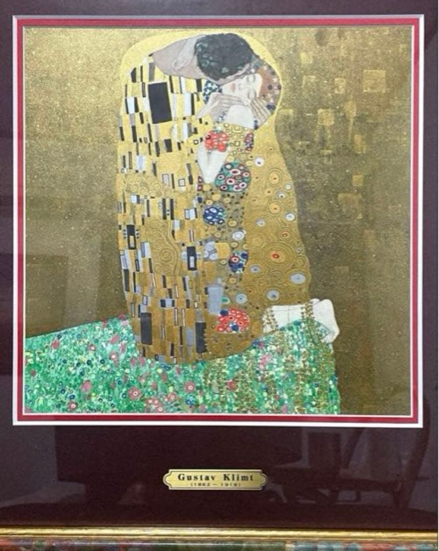 Gustav Klimt クリムト　接吻　絵画　額装 インテリア