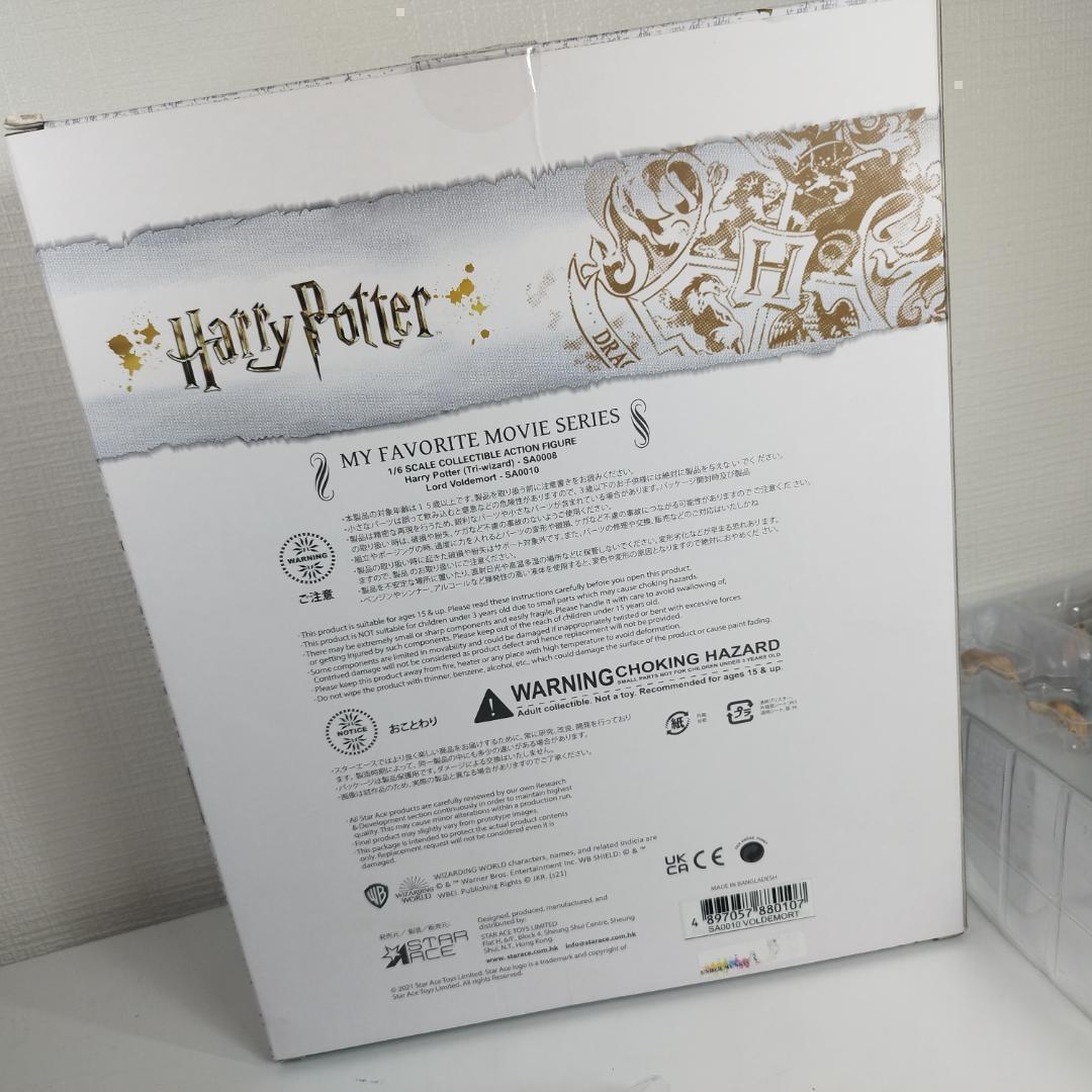 Star Ace ヴォルデモート フィギュア ハリーポッター 新品 ホ hI8Z