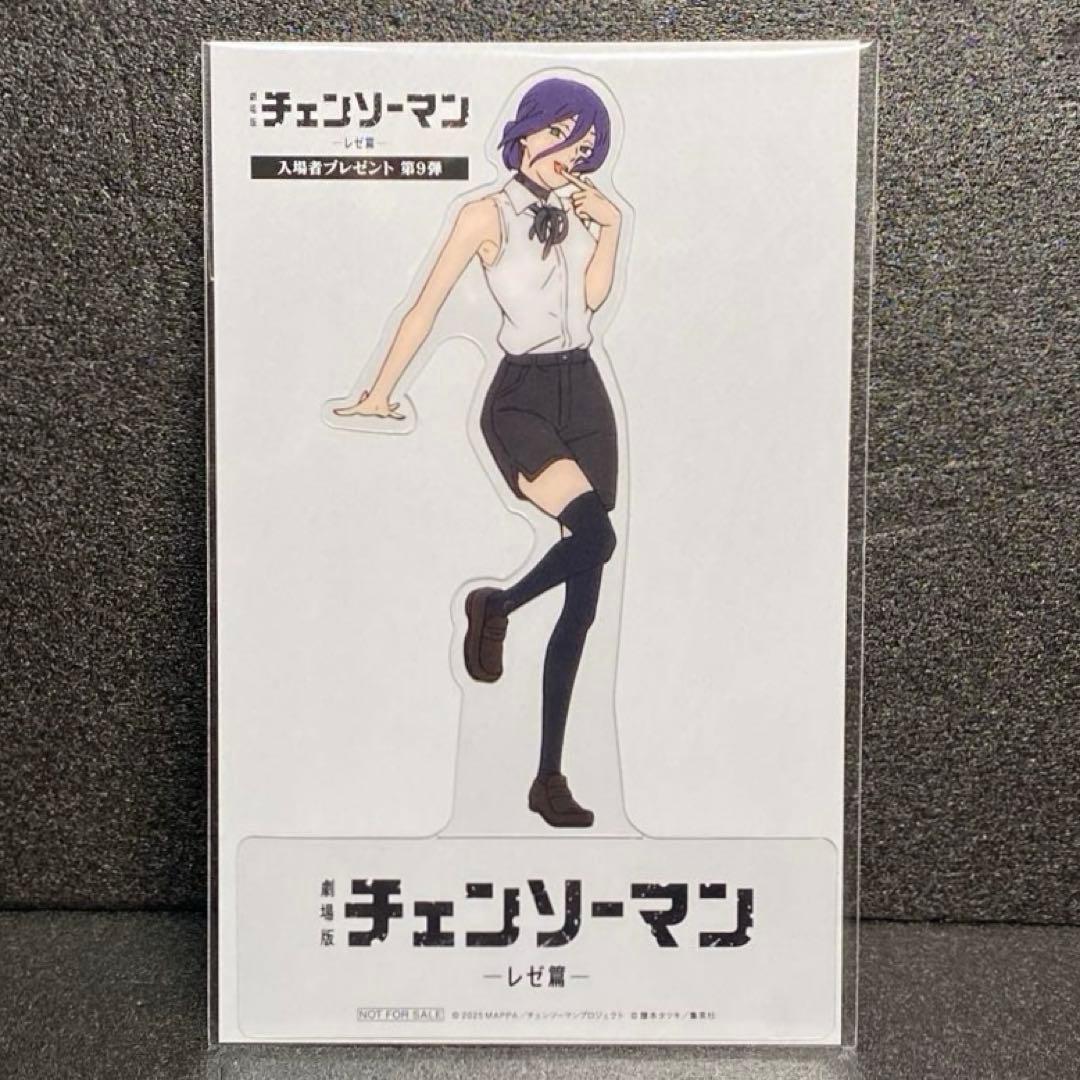 【２種】入場者プレゼント ビジュアルカード・ダンスクリアスタンド チェンソーマン