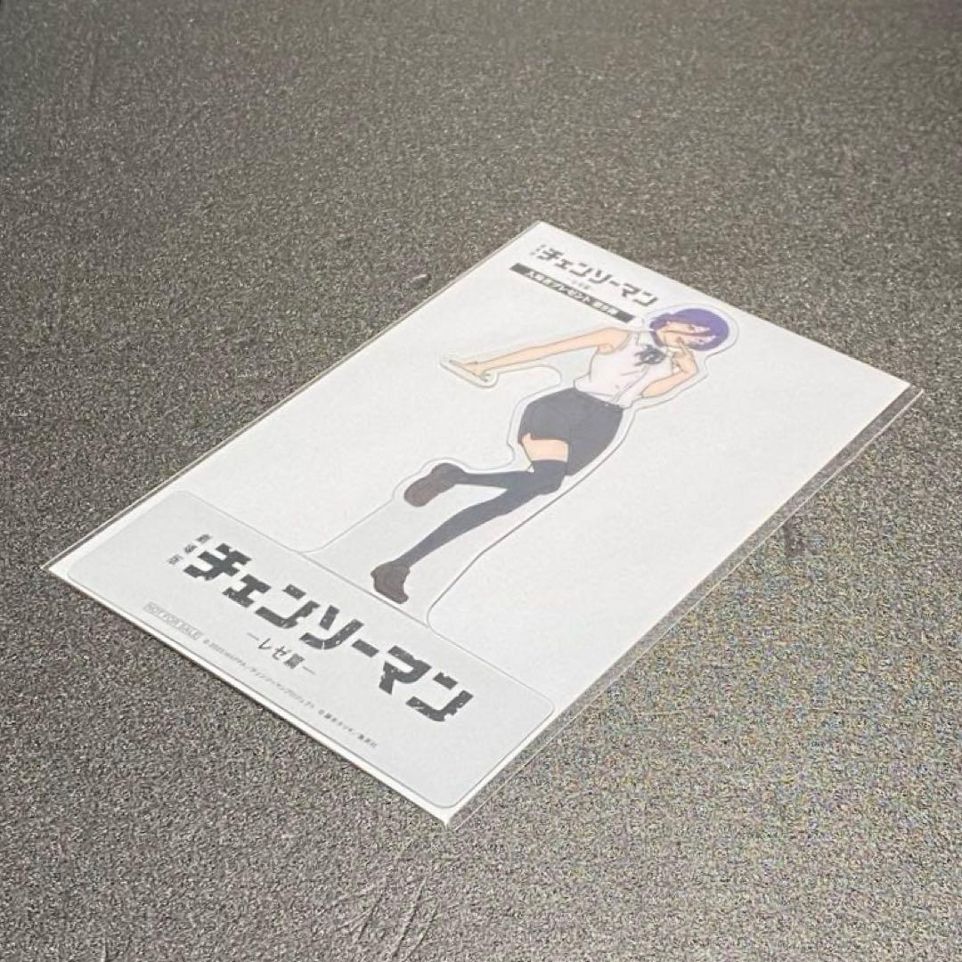 【２種】入場者プレゼント ビジュアルカード・ダンスクリアスタンド チェンソーマン