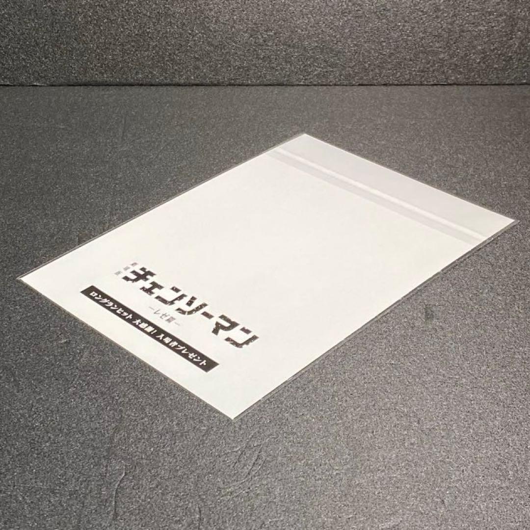 【２種】入場者プレゼント ビジュアルカード・ダンスクリアスタンド チェンソーマン