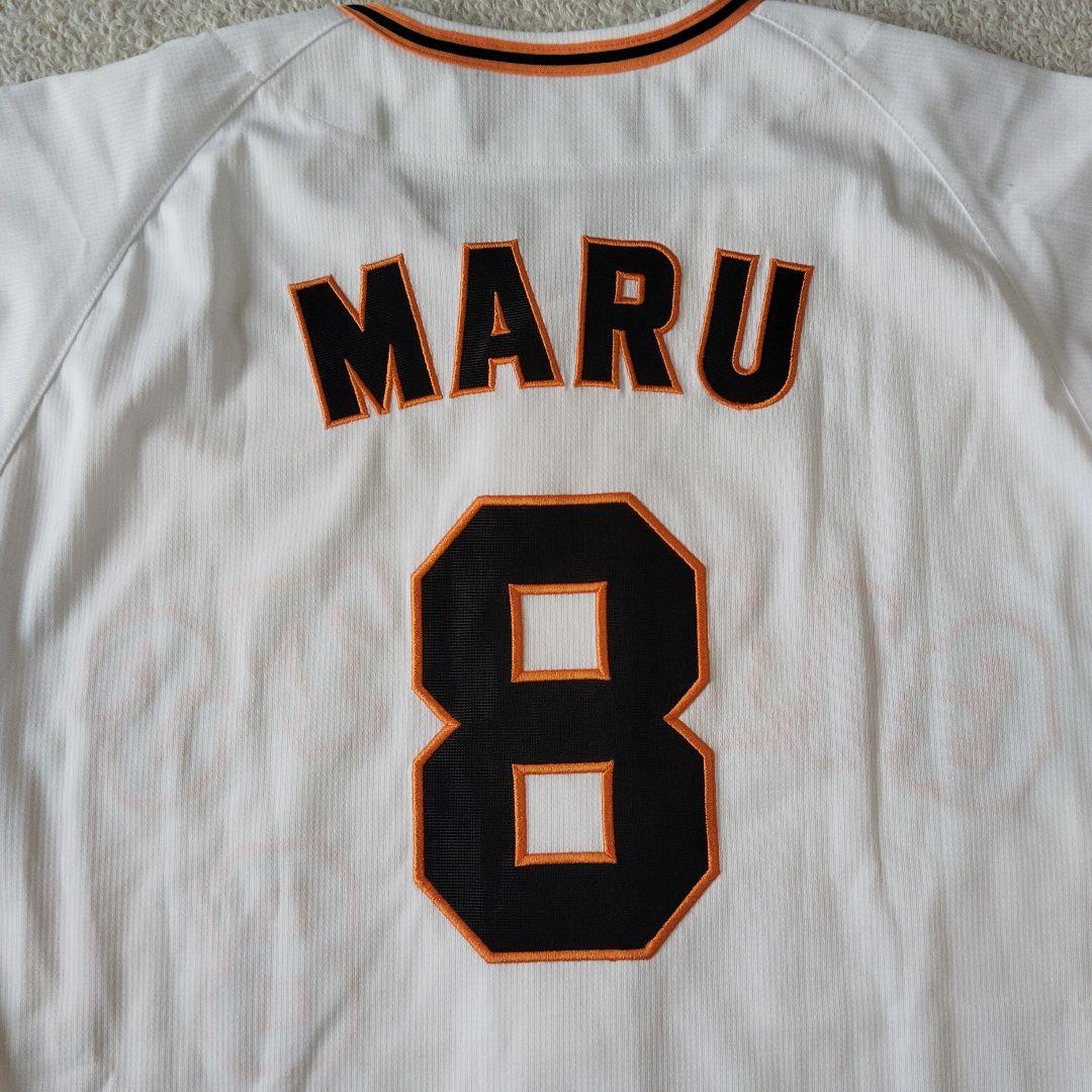 ☆専用☆ジャイアンツ 丸佳浩 レプリカユニフォーム ミズノ製　Sサイズ