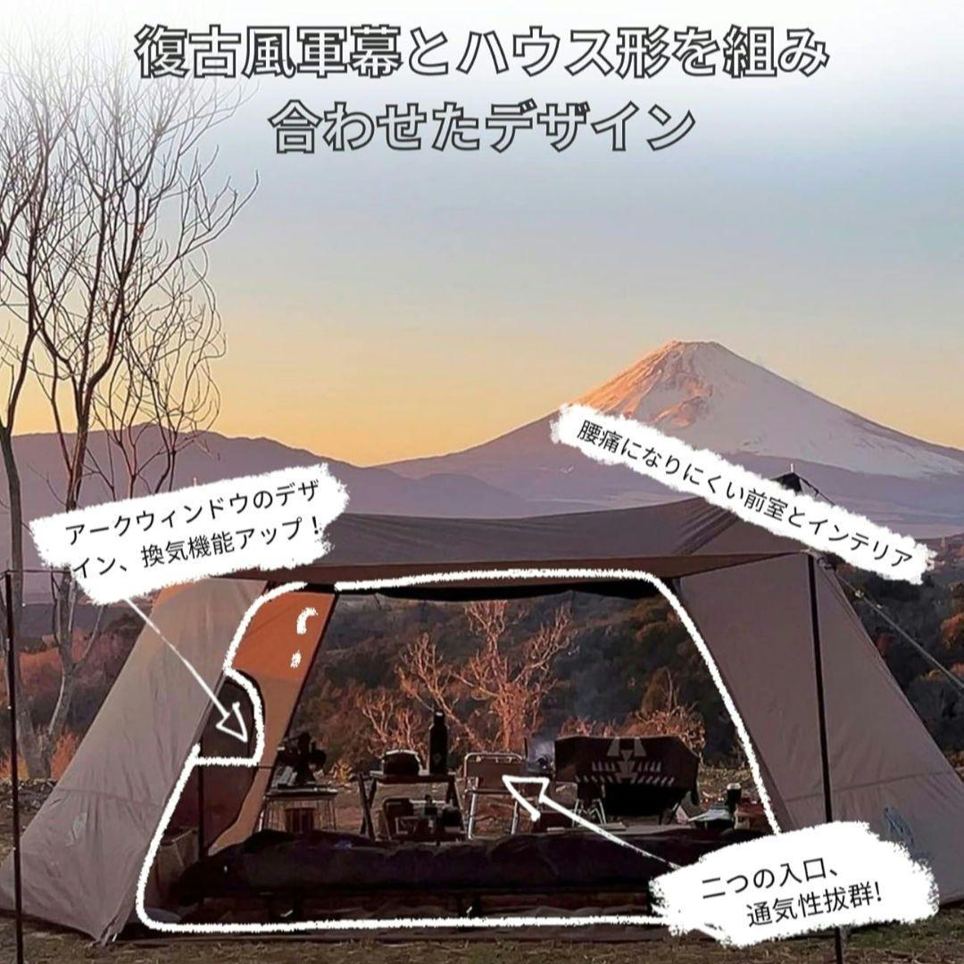【美品・廃盤】ワンティグリス ソロホームステッド OneTigers