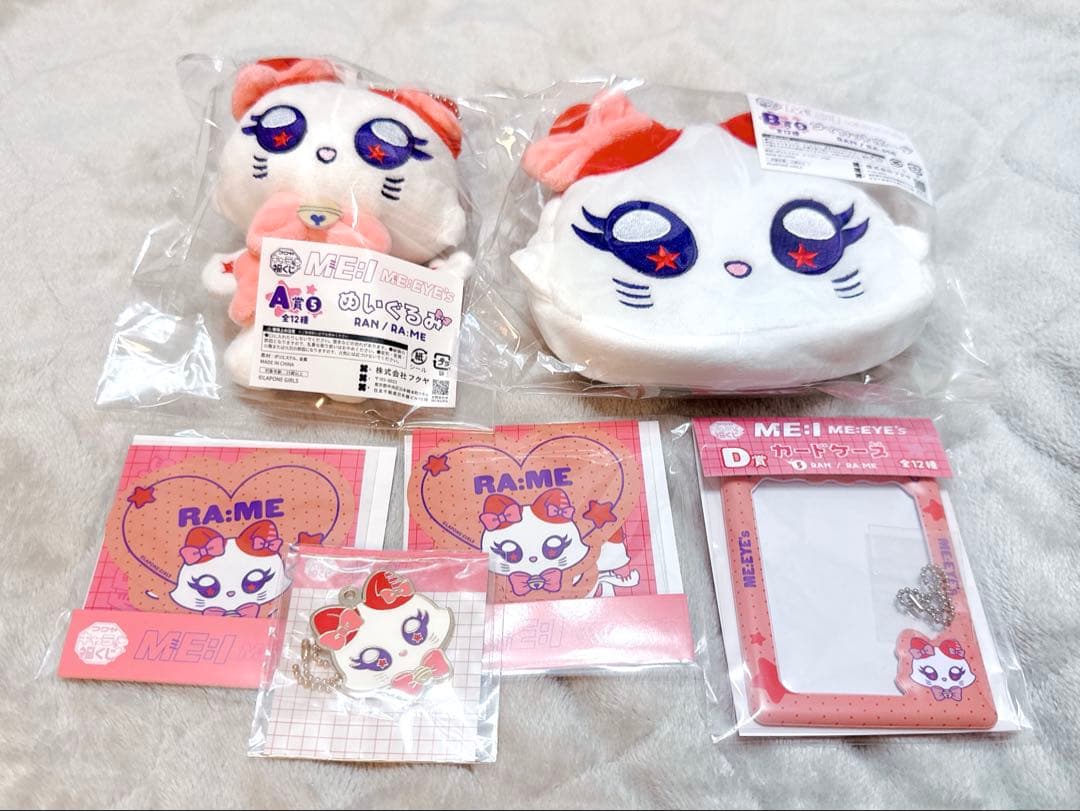 ME:EYE's キャラ福くじ RA:ME 石井蘭 コンプリート6点セット