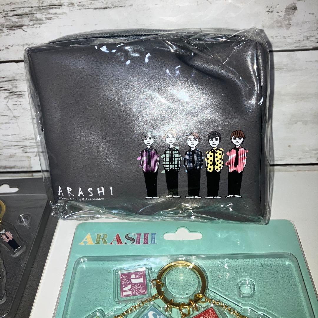 嵐　アクリルチェーン　付箋　ポーチ　まとめ売り　新品