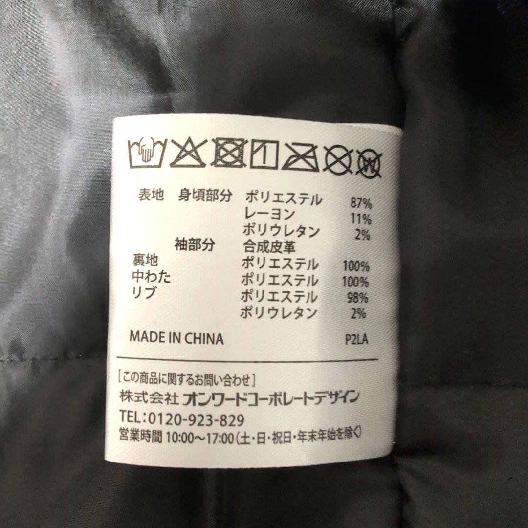 阪神タイガース セミオーダー スタジアムジャンパー　Lサイズ