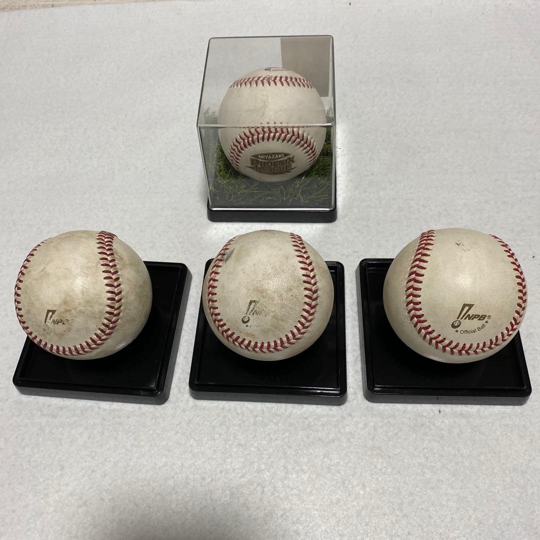 NPB 宮崎 フェニックスリーグ 決勝戦　公式ボール　試合実使用　4球セット