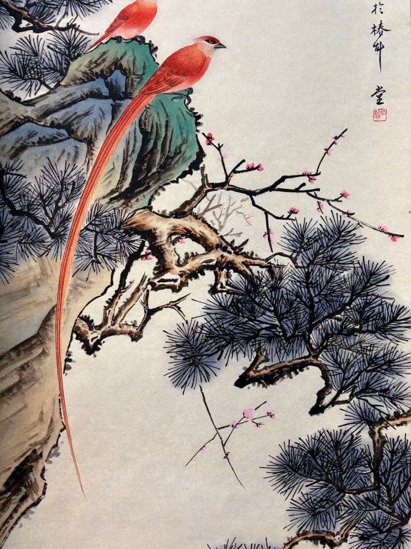 颜伯龙 绶带鸟 中国画 掛け軸 水墨画 和室 玄関 茶室 壁掛け 美術品