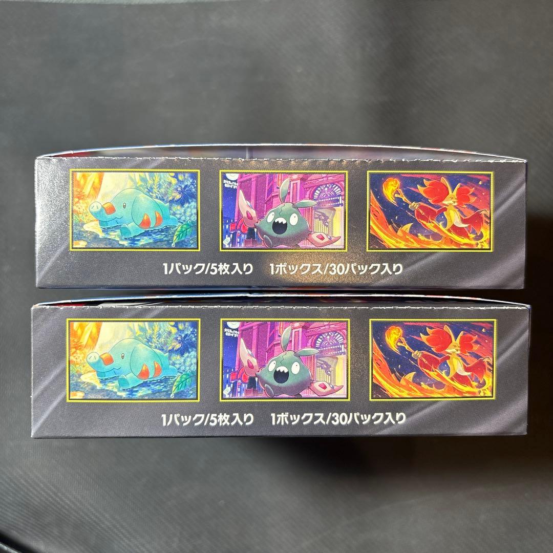 【新品未開封】ニンジャスピナー　2BOX シュリンクなし　ペリペリ付き