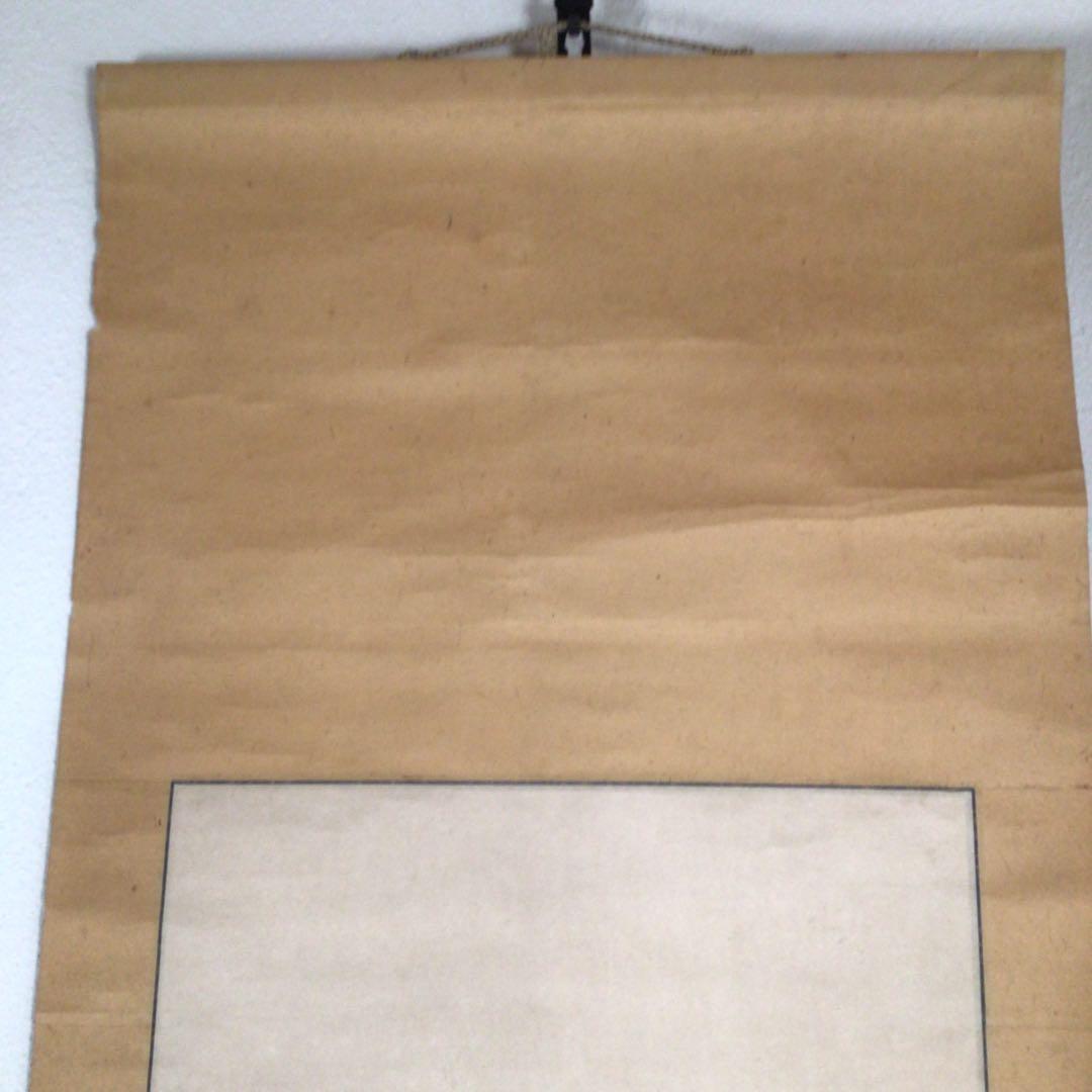 No3018  掛軸　在銘　招月　雲水　款　達磨画賛　仏教美術　禅画　送料無料