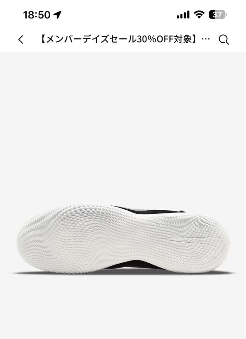 新品未使用品 黒タグ付き箱あり NIKE STREET GATO 28.0cm