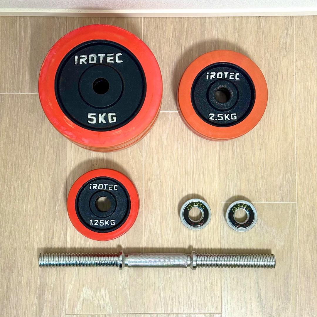 iROTEC 可変式ラバーダンベルセット 30kg