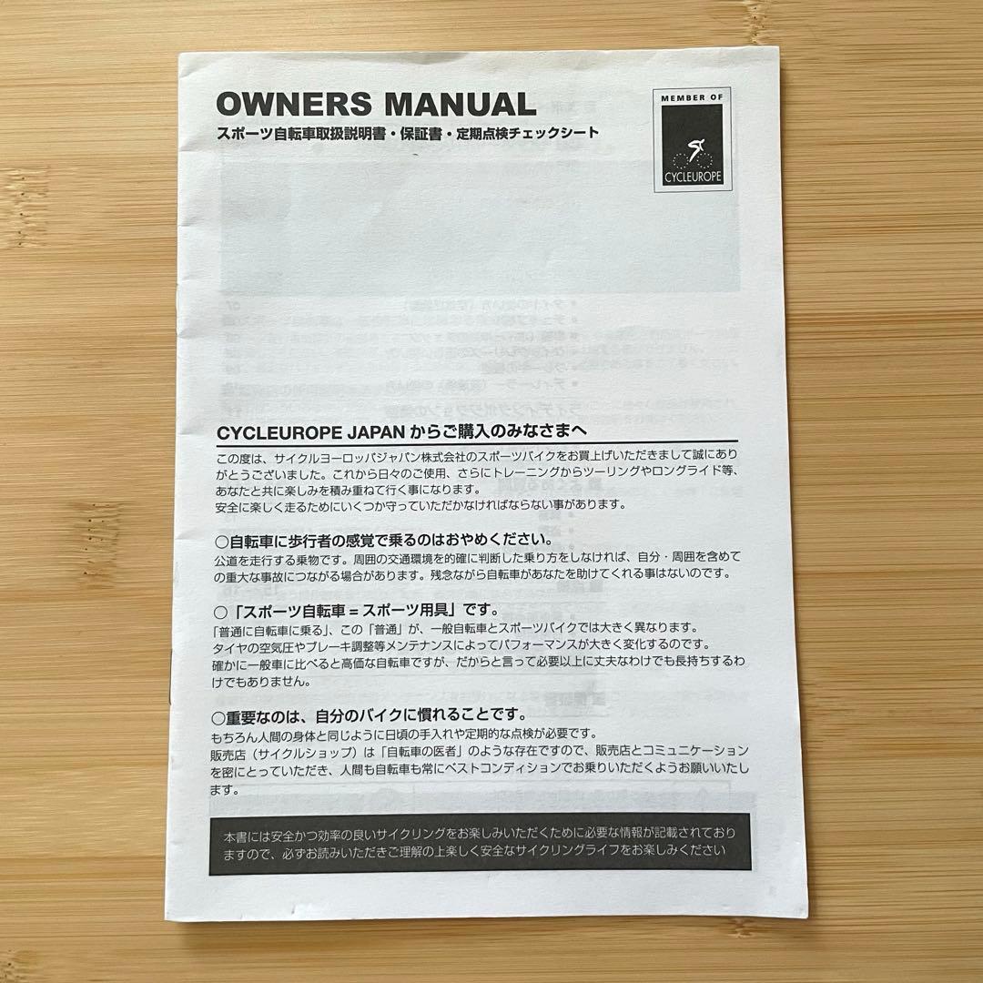 ビアンキ Bianchi KUMA 27.2 L ブラック