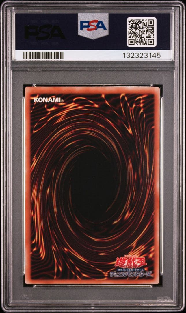 PSA10 デスカイザー・ドラゴン／バスター レリーフ ECS 遊戯王