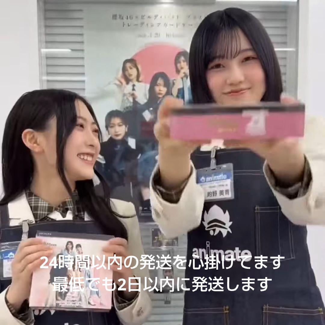 【シュリンク未開封】櫻坂46×ビルディバイド -ブライト-3BOXとおまけ