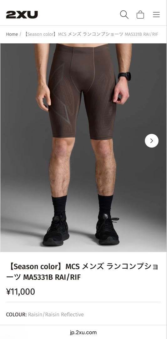 【美品】2XU ハーフタイツ Mサイズ
