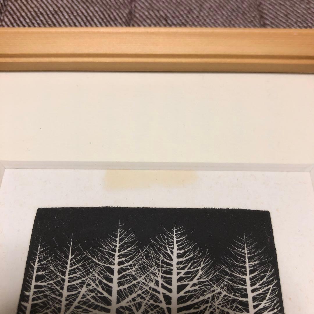 【木村茂 銅版画】「樹」直筆サイン有【1998年出版記念展資料付】