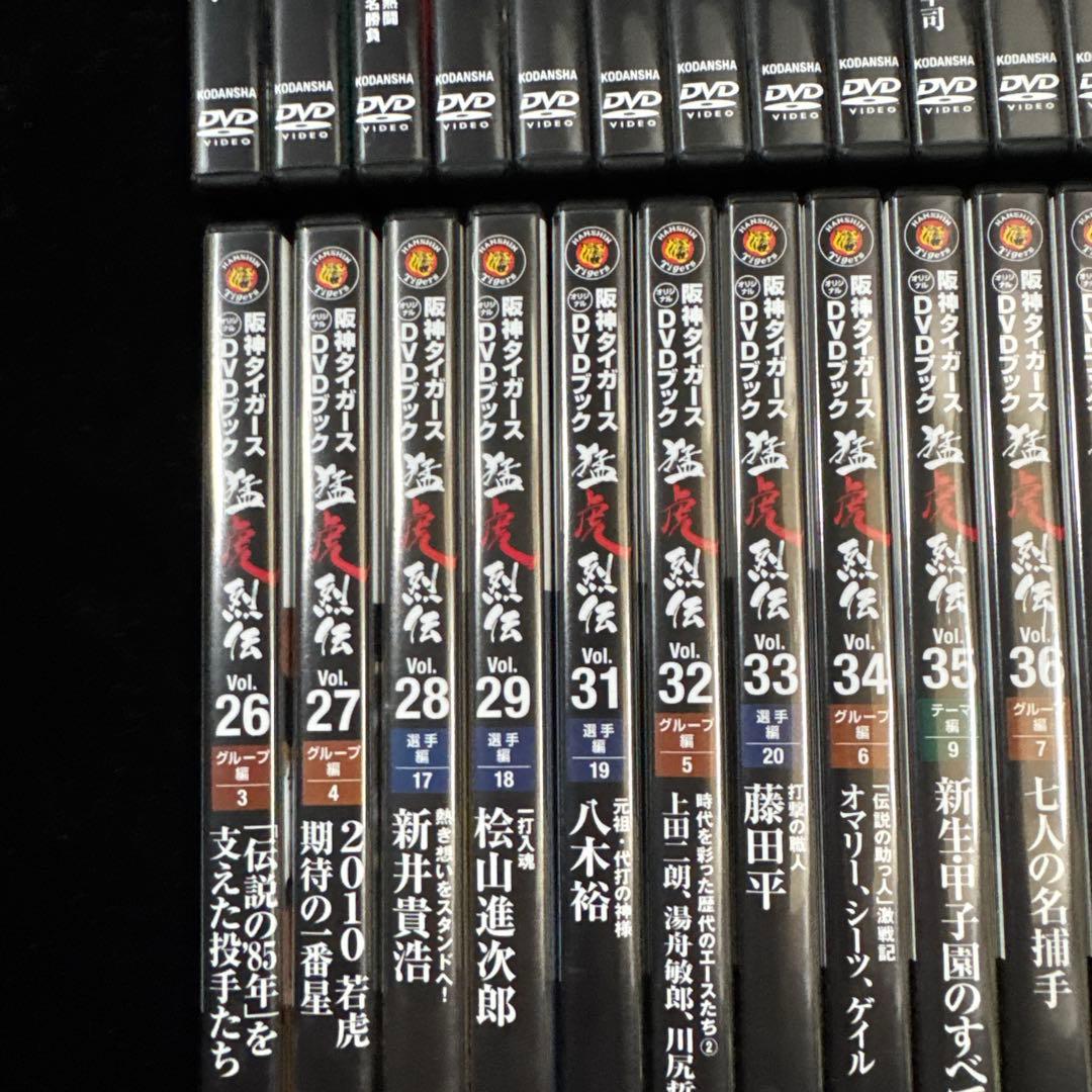 Hanshin Tigers DVDボックスセット 全54巻
