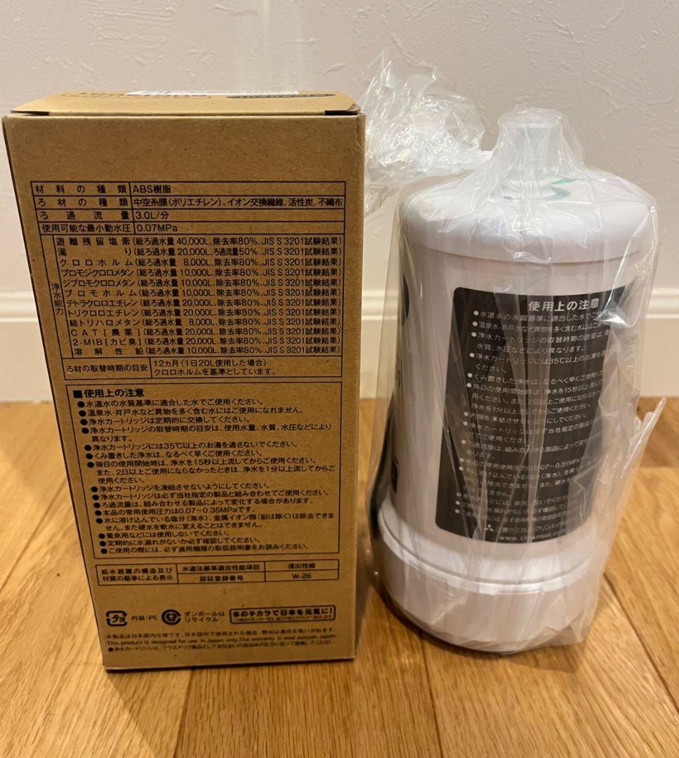 交換用浄水カートリッジ BUC12001浄水器カートリッジ 12物質除去高性能