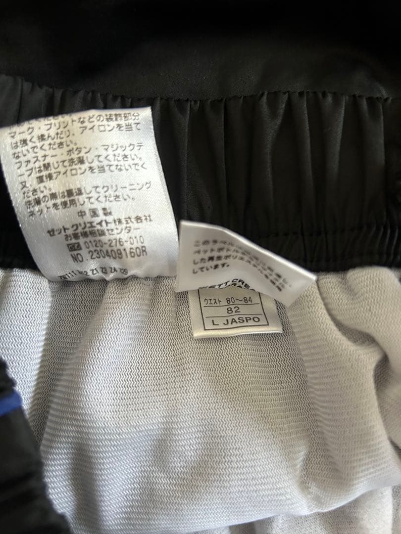 converseコンバース上下ウインドブレーカー Lバスケウォームアップ部活