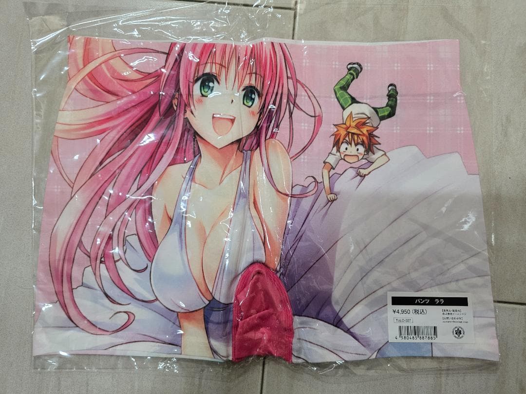 To LOVEる とらぶる 15周年記念原画展 パンツ ララ