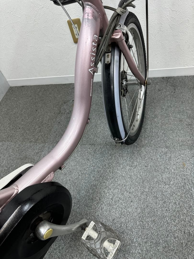 小型電動アシスト自転車　ブリヂストンアシスト　20インチ　お買い得品