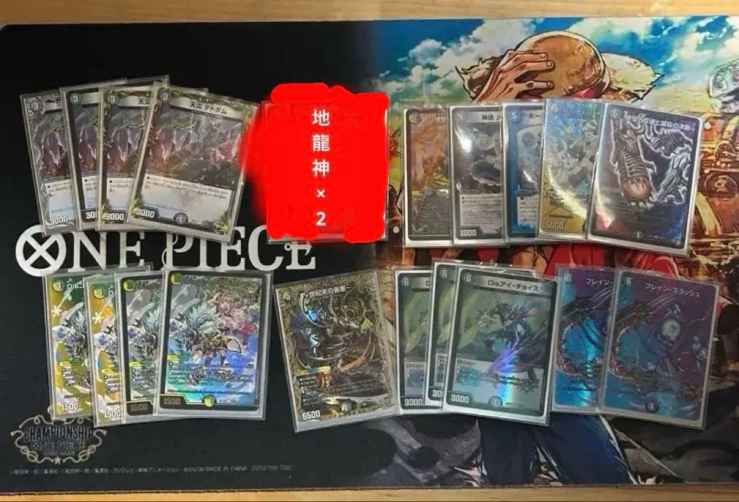 4cディスペクター　4cベン 4c天門　デッキ　デュエマ　引退品