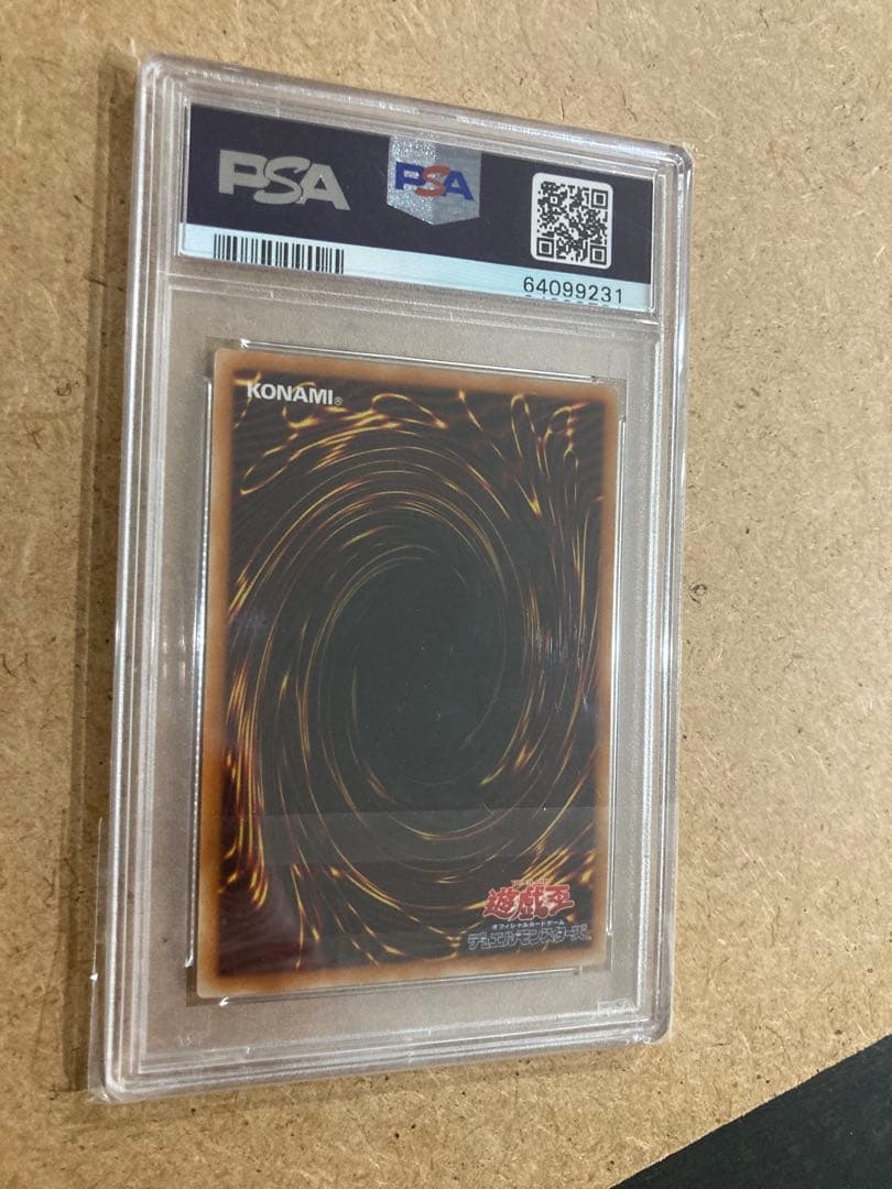 遊戯王　デーモンの召喚　PSA5 レリーフ