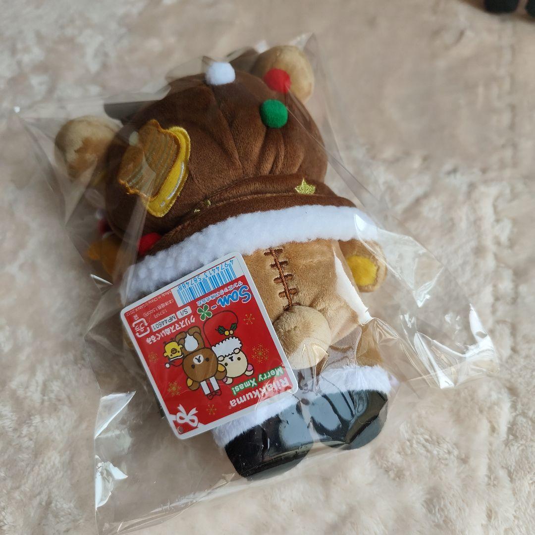 2012 リラックマ クリスマスぬいぐるみセット 新品、タグ付