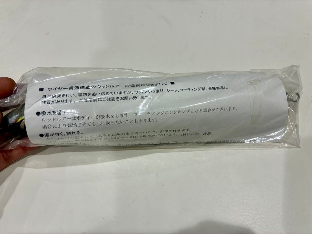 【超希少品】Carpenter 隼 120 トップウォータールアー 未使用