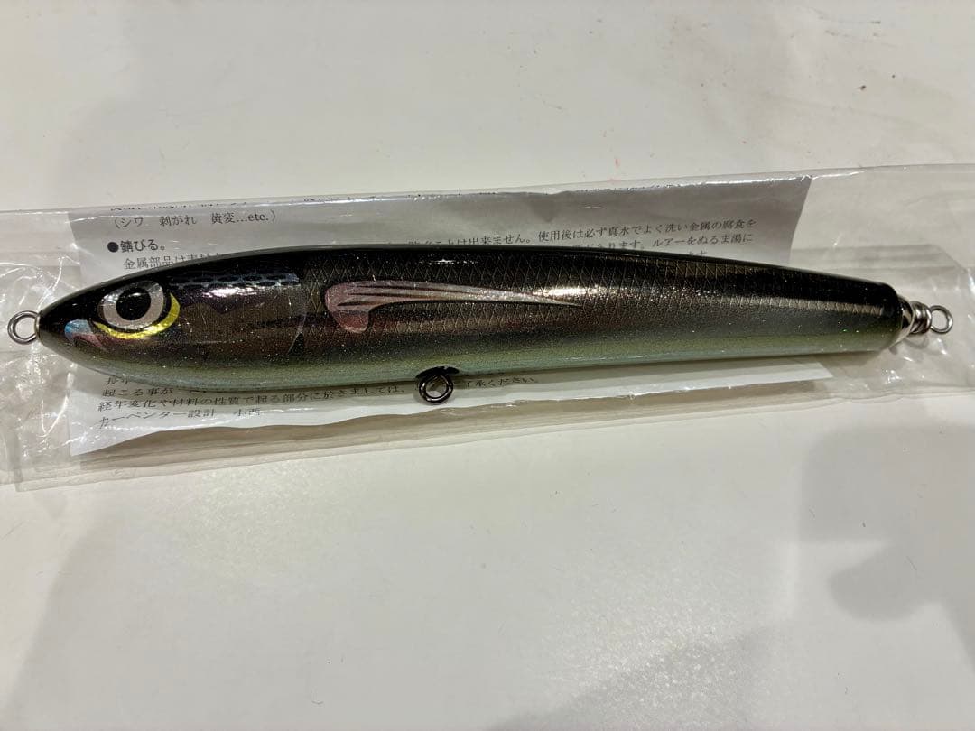 【超希少品】Carpenter 隼 120 トップウォータールアー 未使用