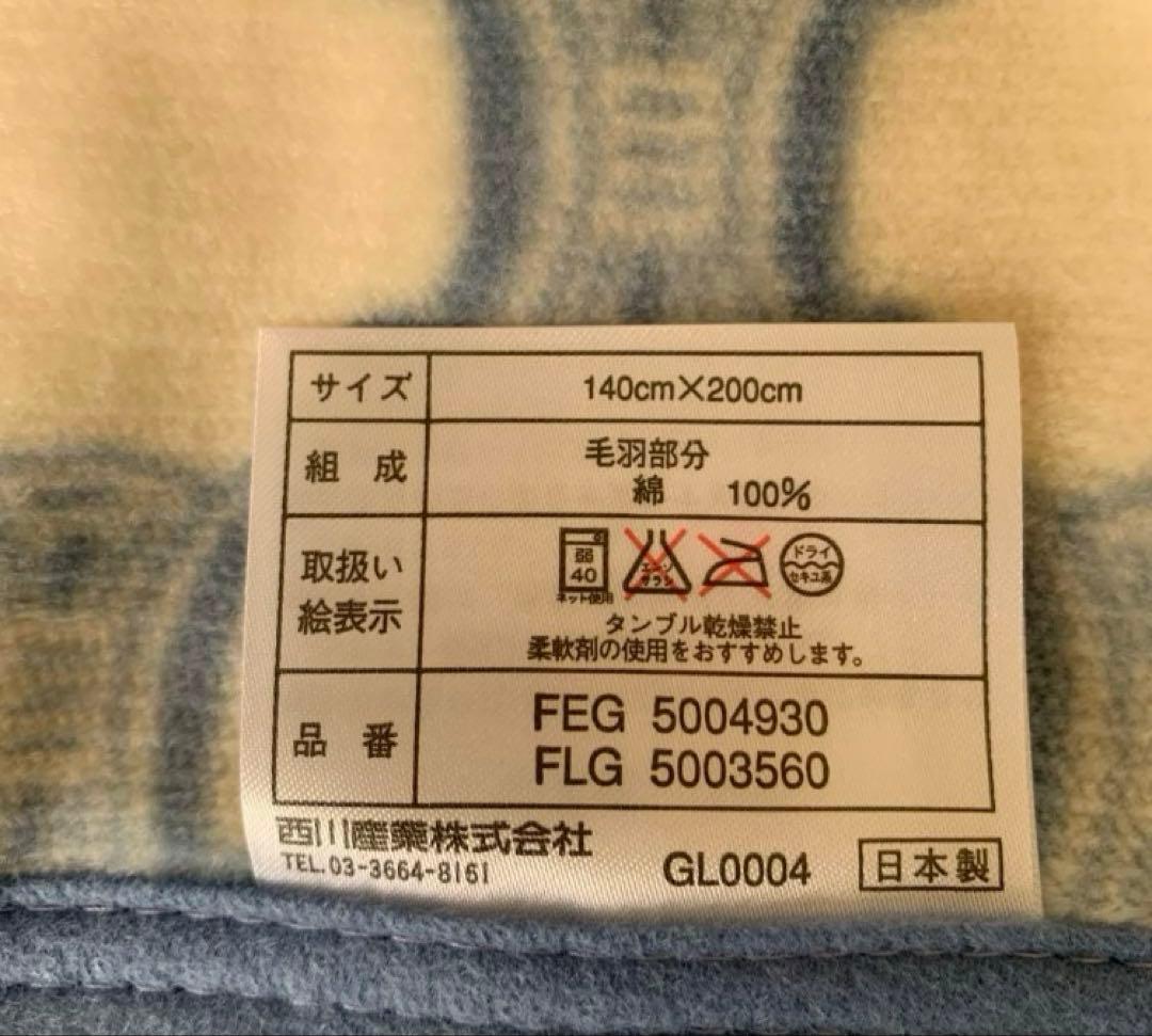 セリーヌ　マカダム柄　綿100％毛布