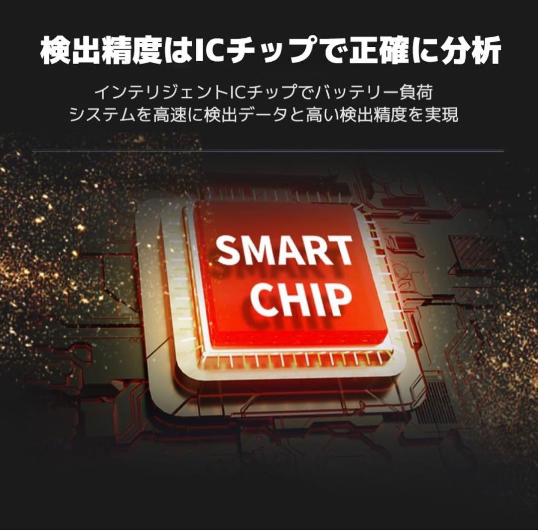 バッテリーチェッカー カーバッテリーテスター バッテリー診断機