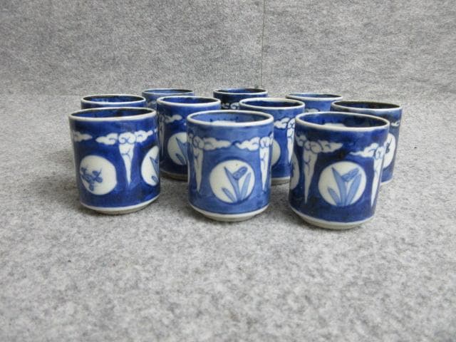伊万里染付覗猪口10個 [B28913]