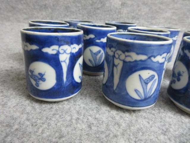 伊万里染付覗猪口10個 [B28913]