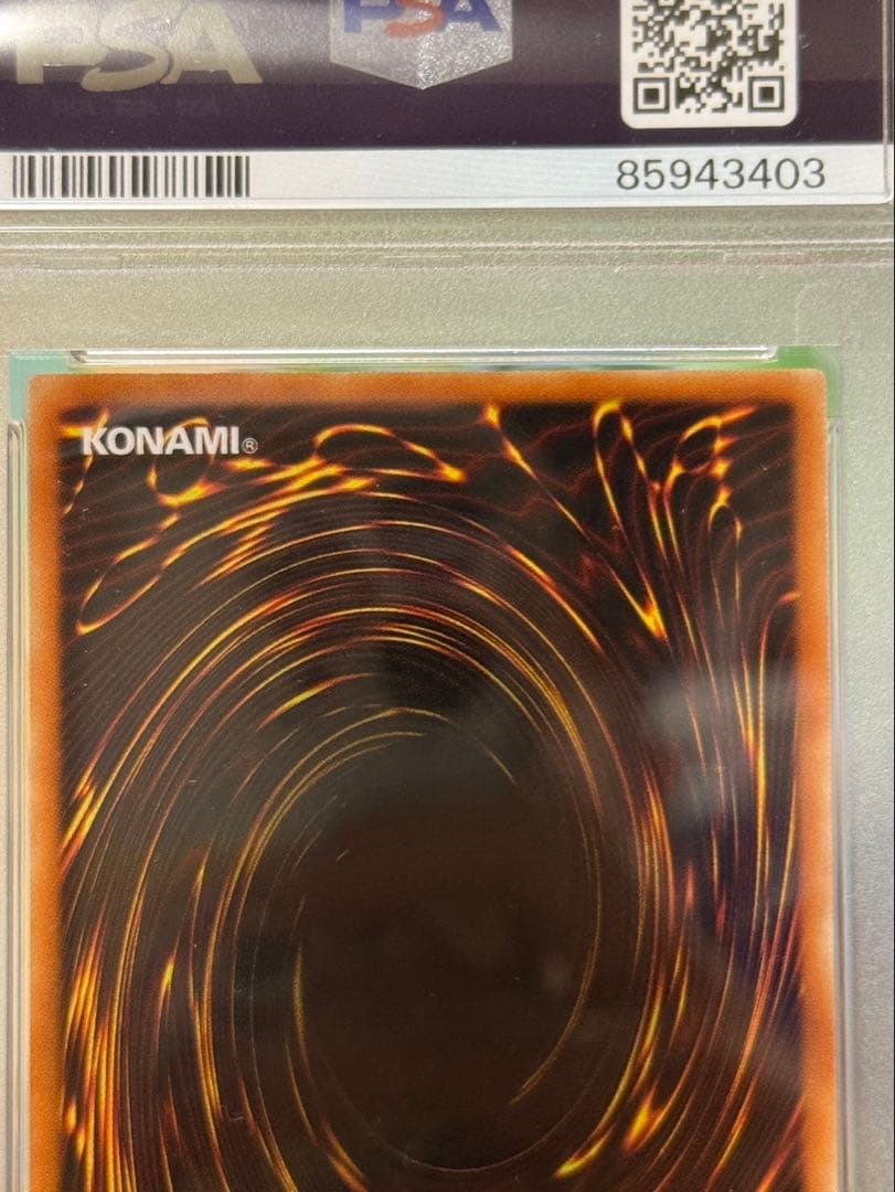 遊戯王　ハーピィズペット仔竜　旧アジアレリーフ　psa10