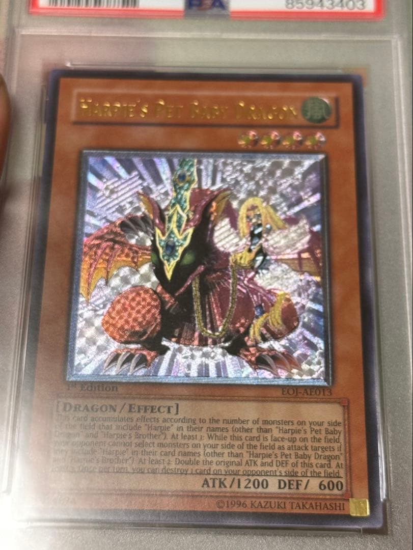 遊戯王　ハーピィズペット仔竜　旧アジアレリーフ　psa10