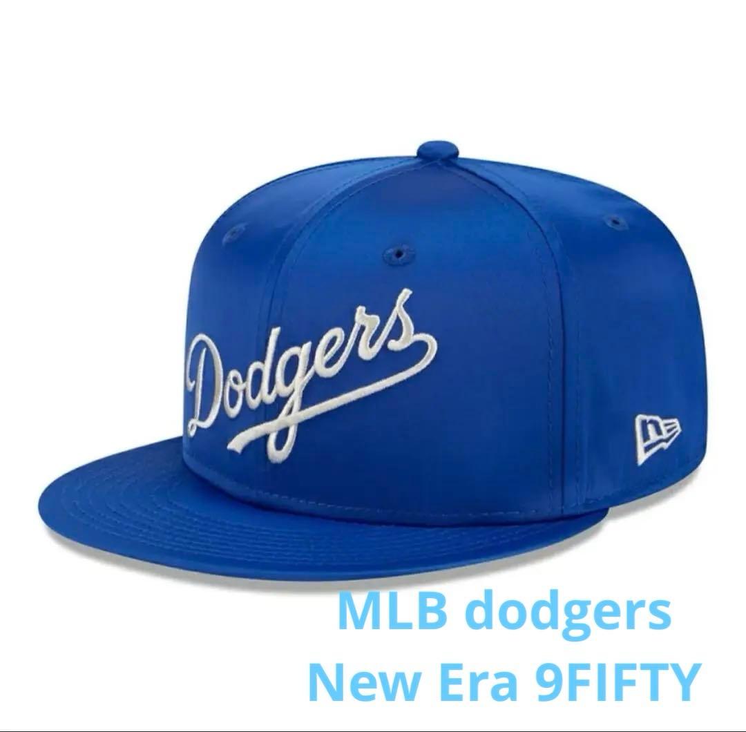 ドジャース dodgers ニューエラ New Era 9FIFTY キャップ