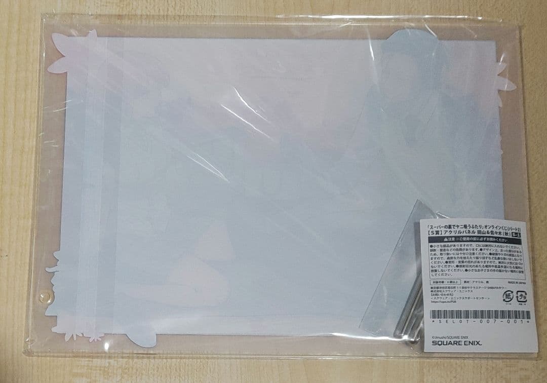 スーパーの裏でヤニ吸うふたり　アクリルパネル