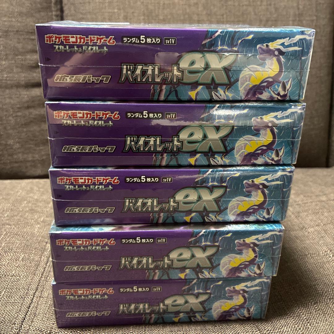 【5BOX】バイオレット ex BOX シュリンク付き