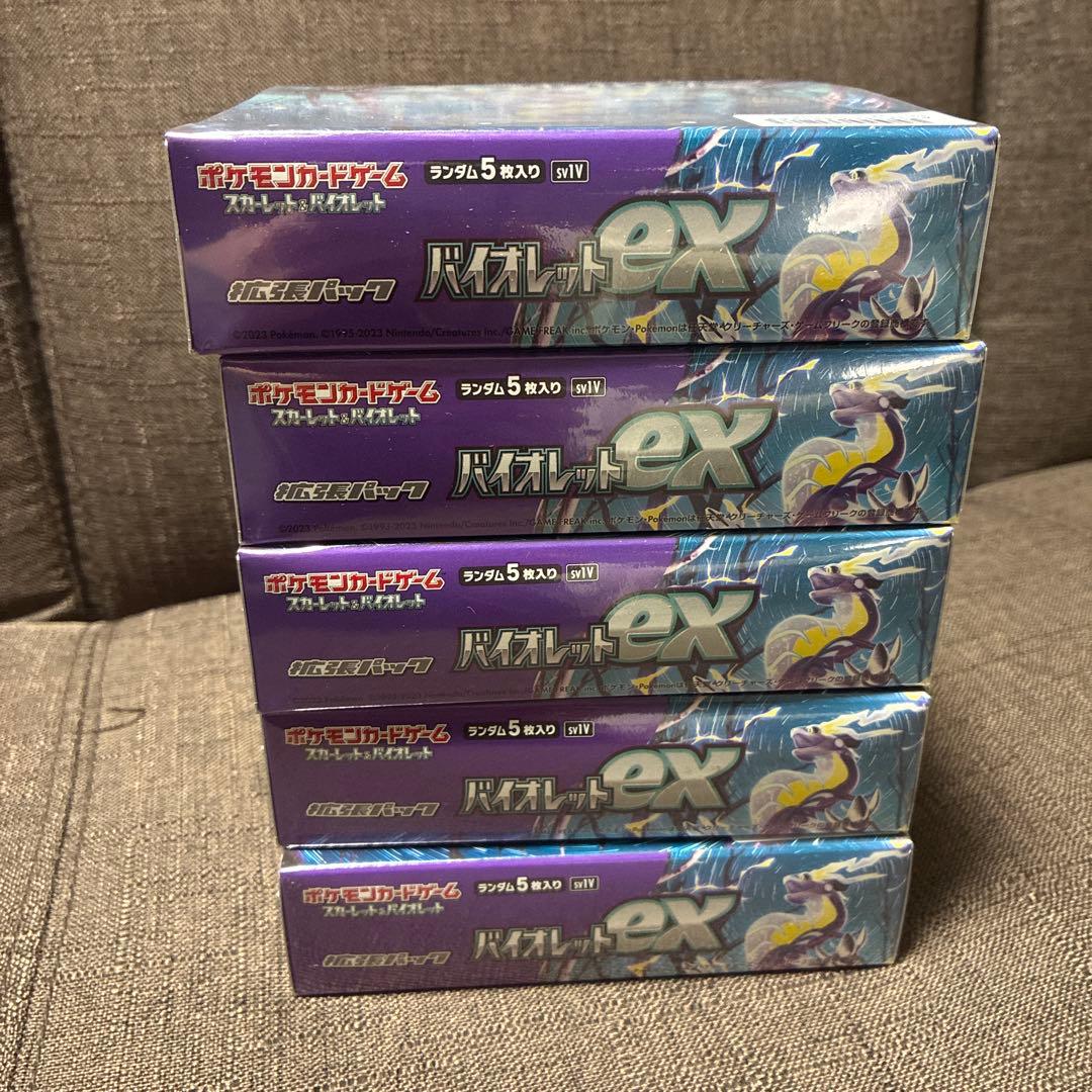 【5BOX】バイオレット ex BOX シュリンク付き