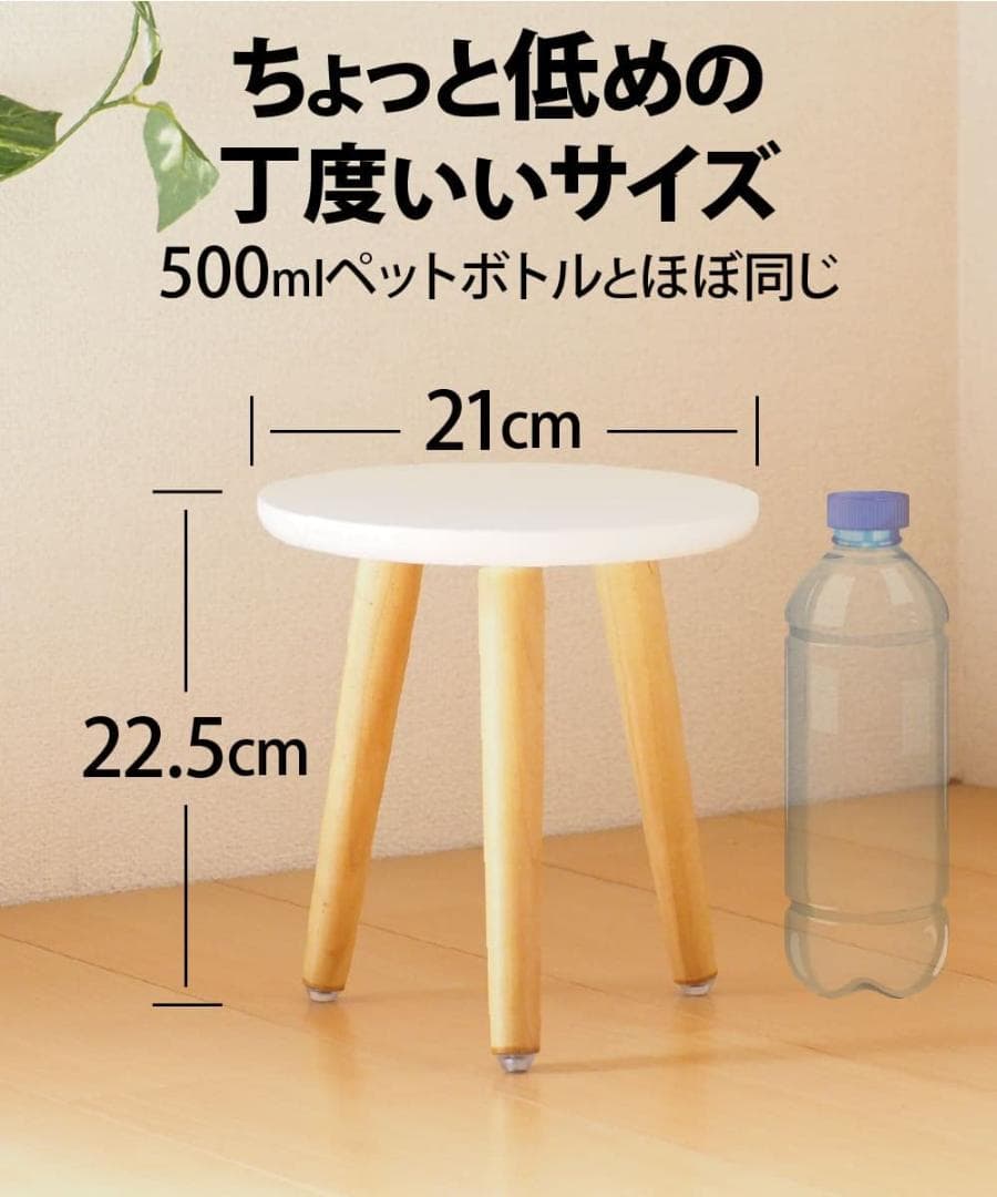 2個 スツール 木製 組立式 フラワースタンド 花台 プランタースタンド
