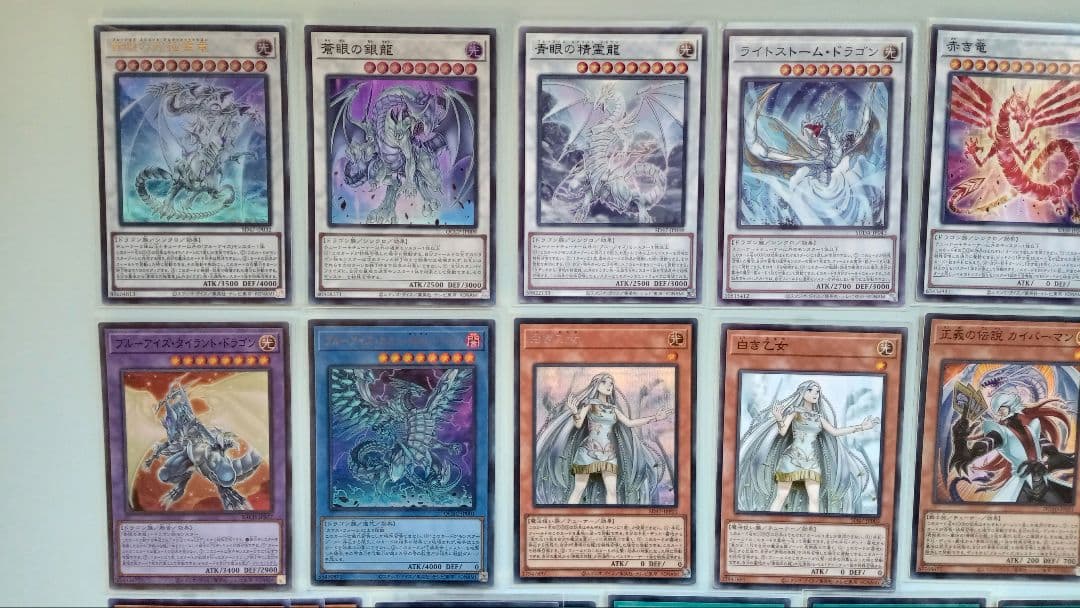 遊戯王 青眼 原石 デッキパーツ 39枚