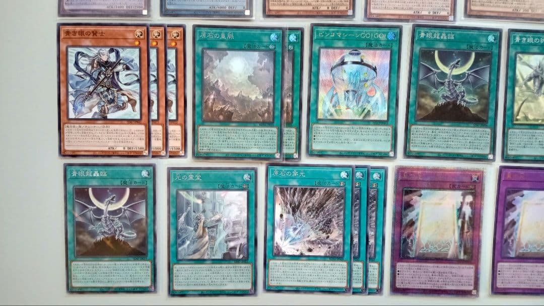 遊戯王 青眼 原石 デッキパーツ 39枚